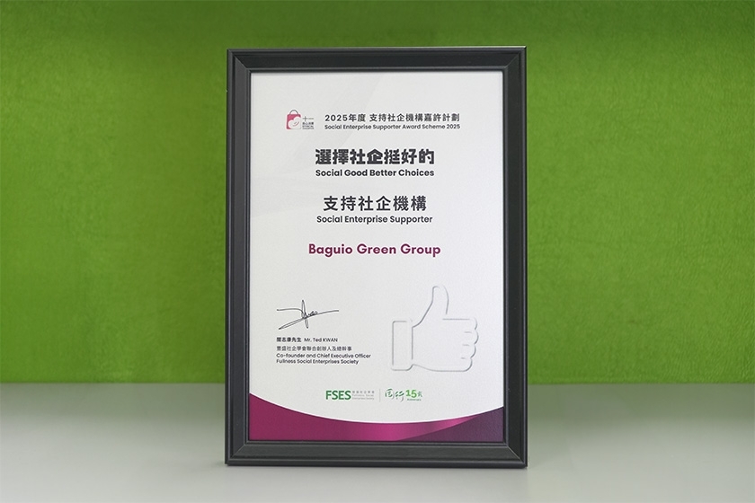 Social_Enterprise_Supporter_Award_2025_840x560_website