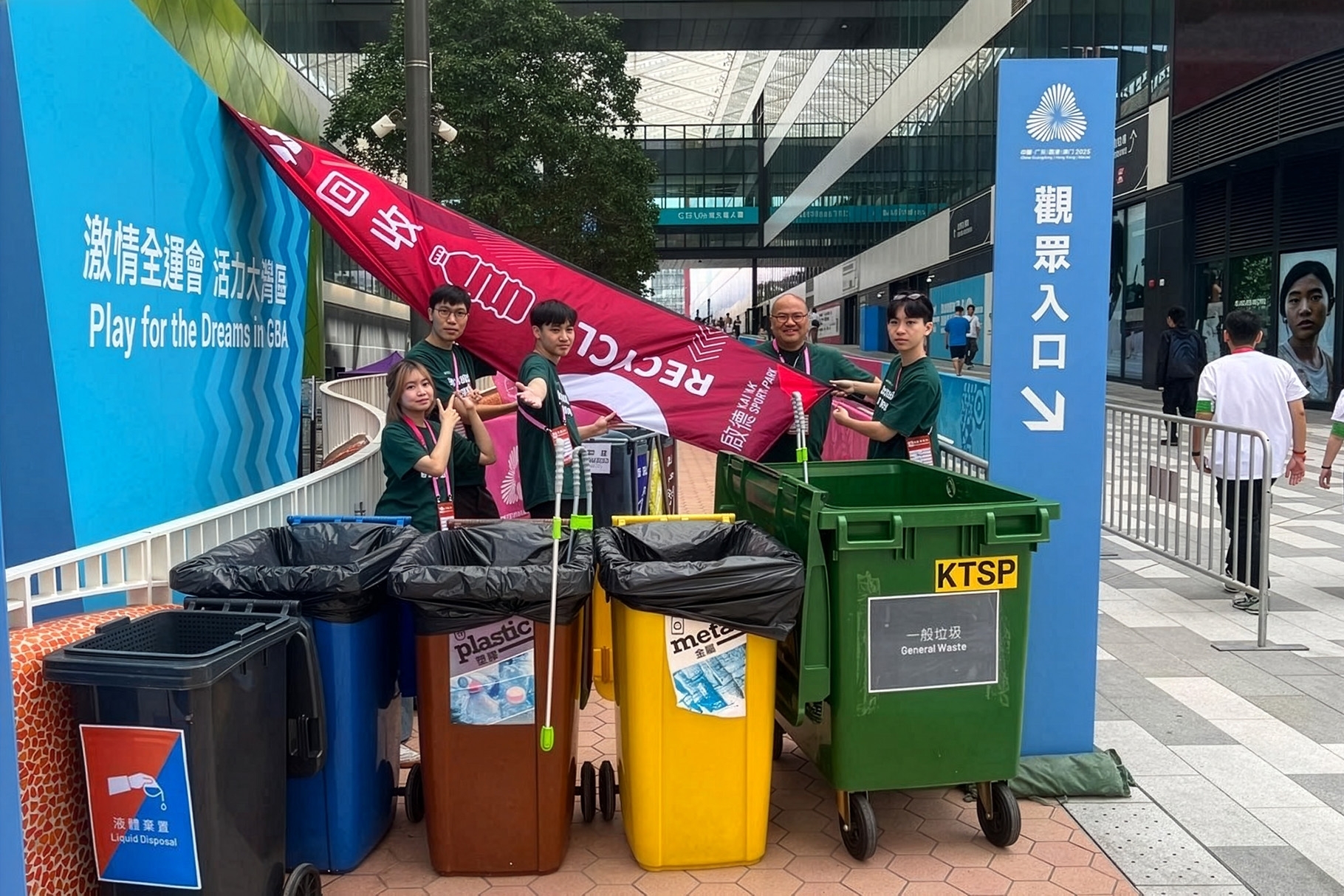 全運會2_1820x1214px