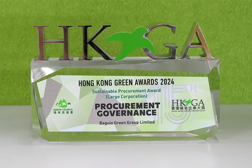 香港綠色企業大獎2024-可持續採購獎