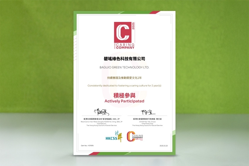 BGT_Caring_Company_2024-2025_website