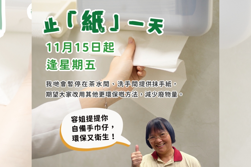 止紙一天_容姐_(2)