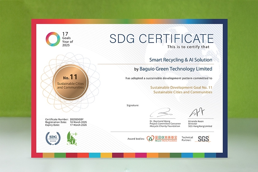 SDG_Cert_2025SDGDY_Baguio_GT-11_Website