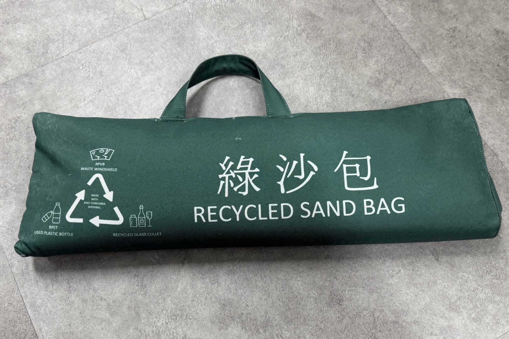 20241128_Green_Sandbag5