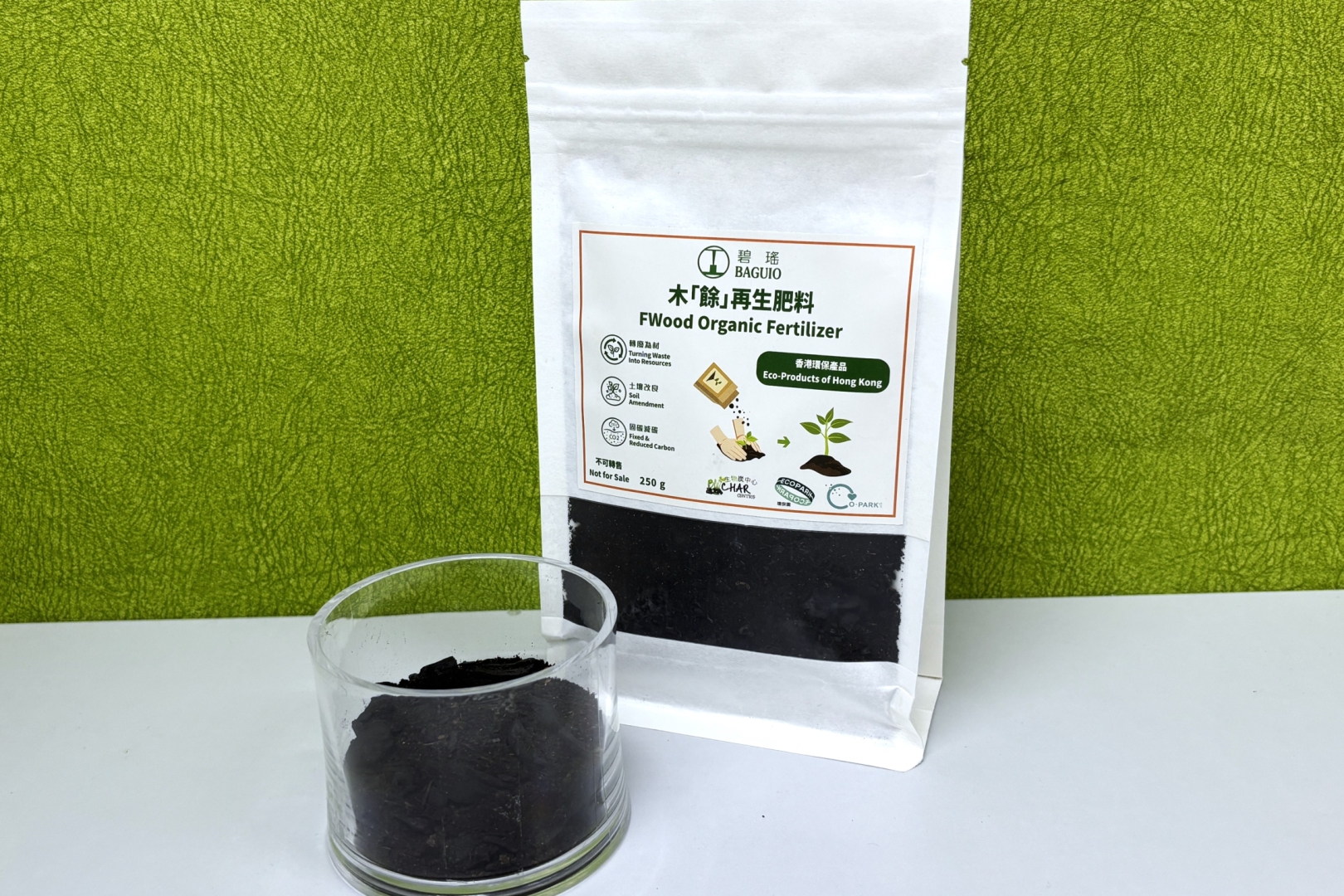 FwoodOrganic_Fertilizer_2