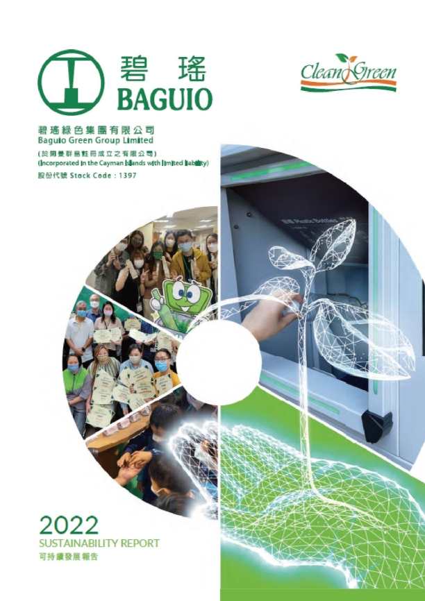 Sustainability_Report_2022