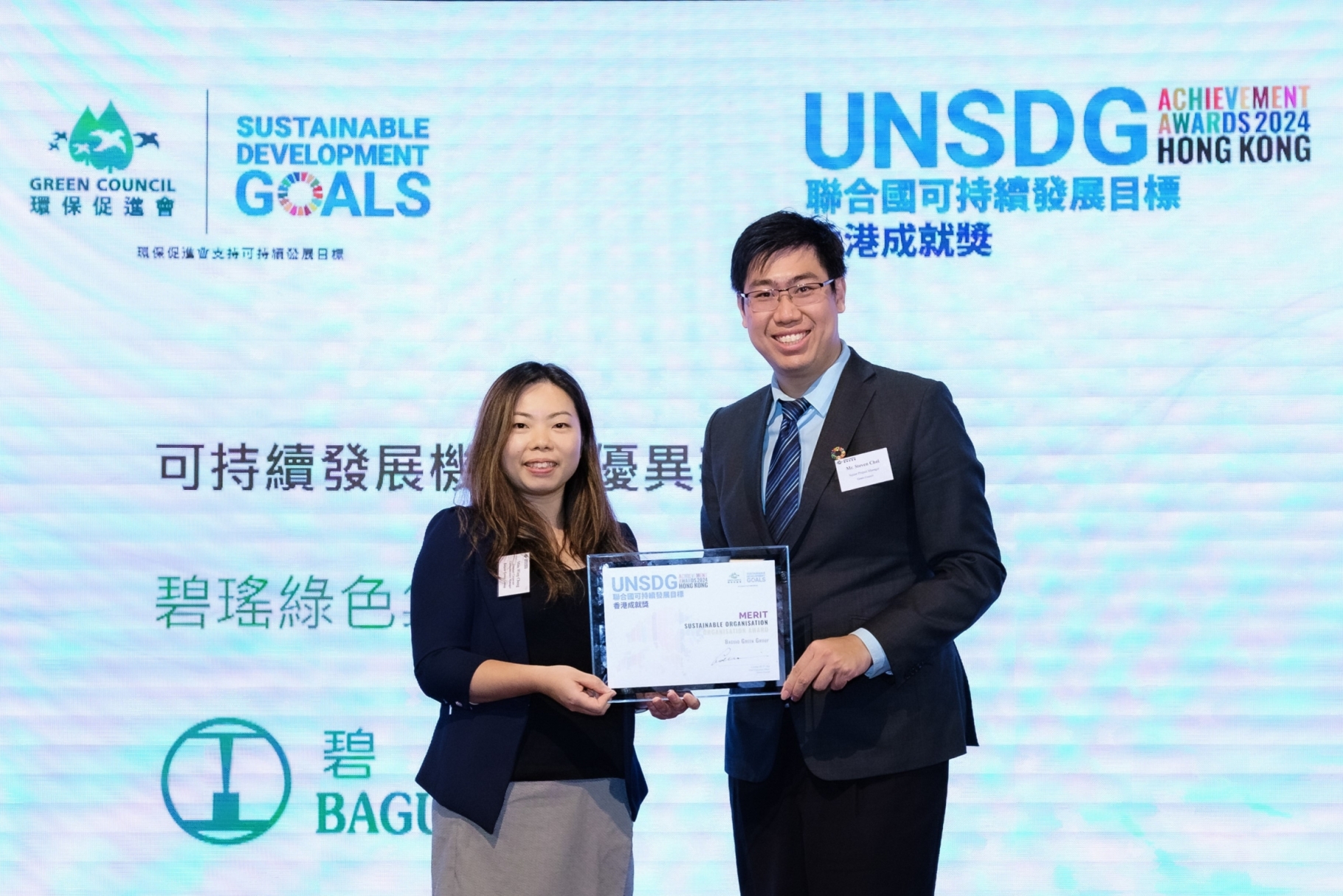 2024_UNSDG_Photo-A-1230A