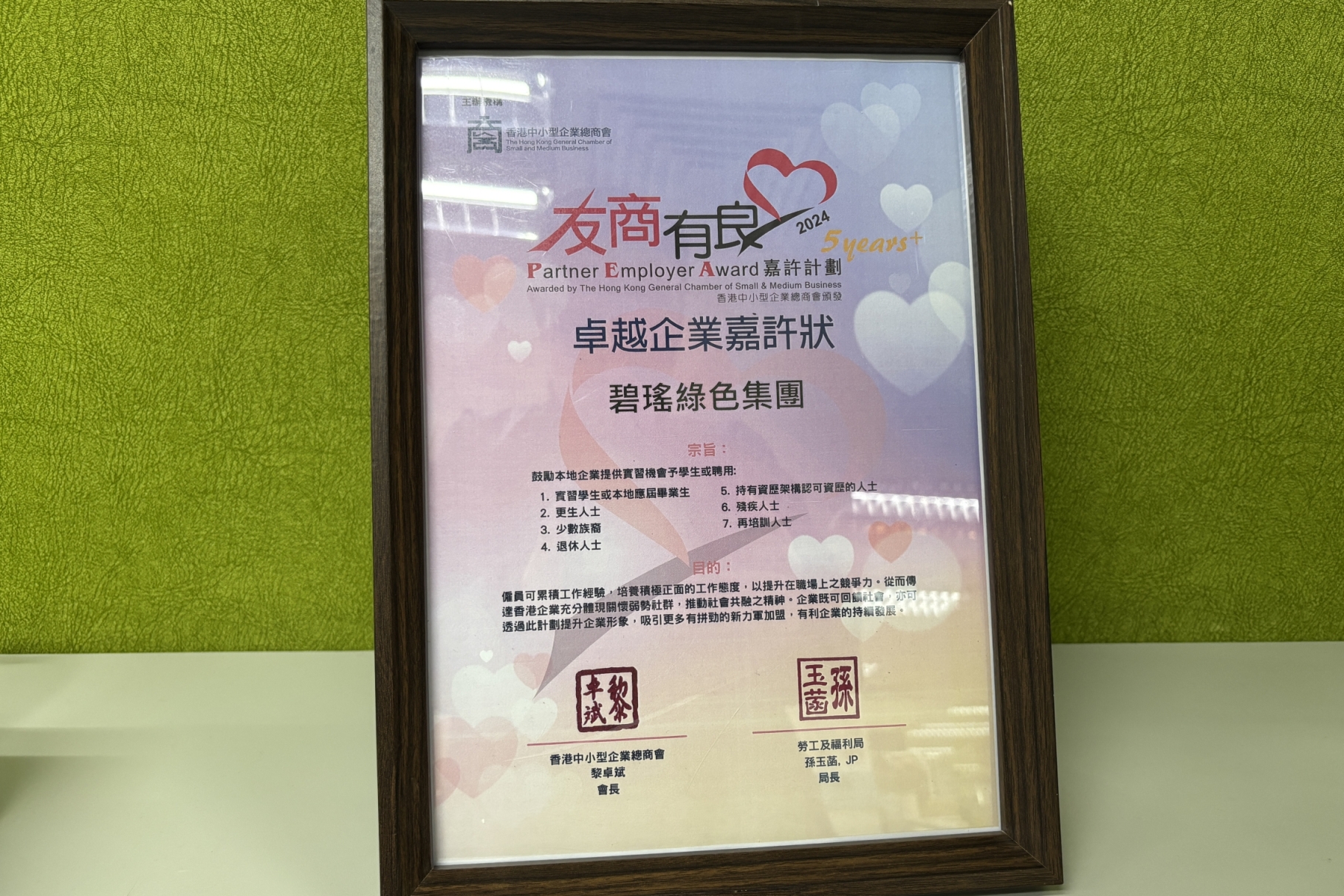 20241206_035600951_iOS