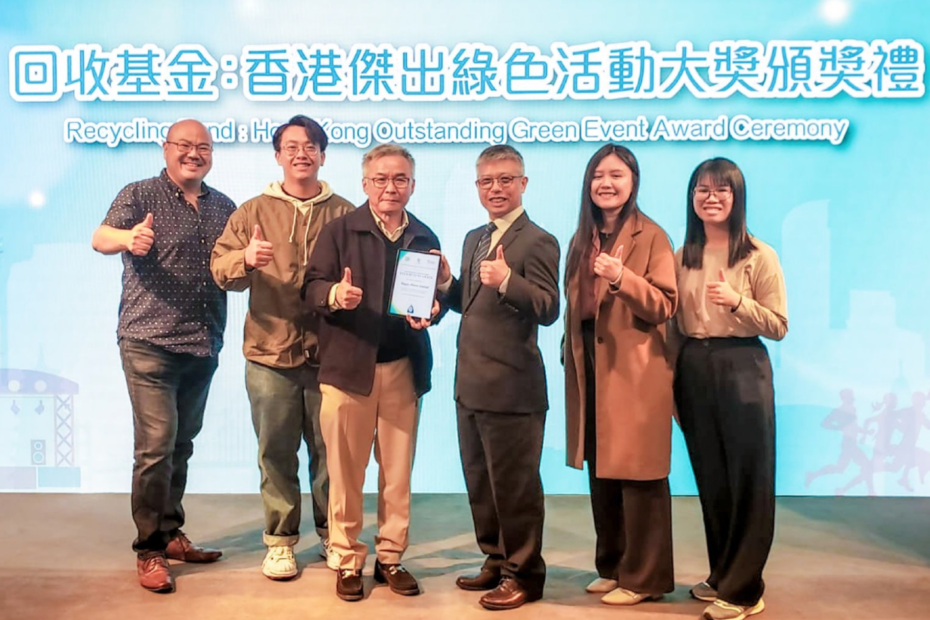 Facilitator_award_ceremony_photo