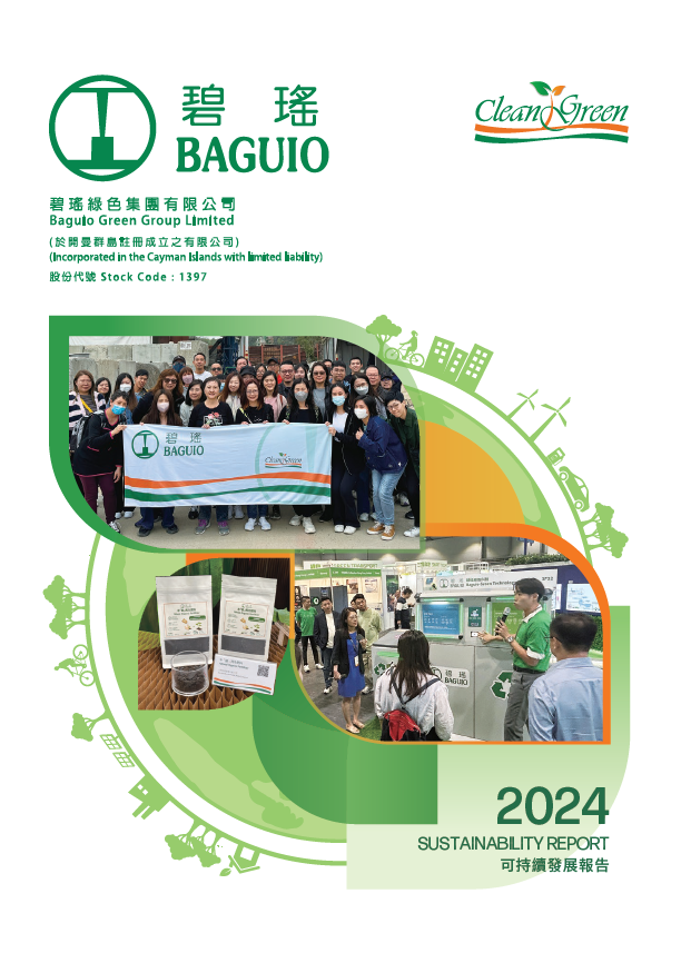ESG_report_cover_2024