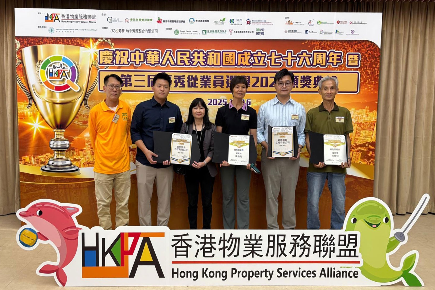 IMG-20251016-WA0032_1280x1214px