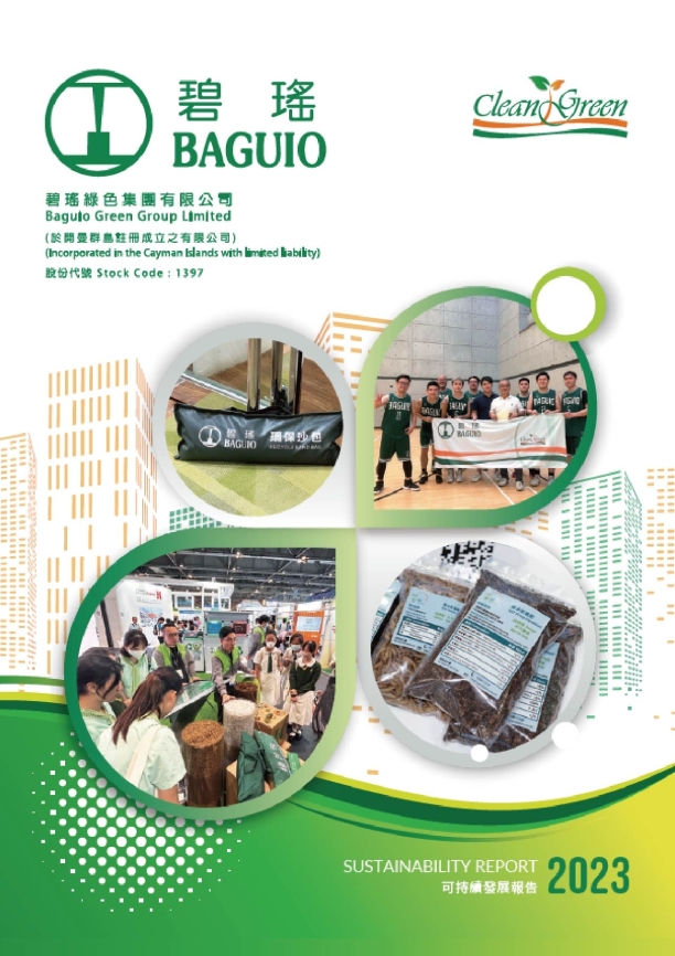 Sustainability_Report_2023