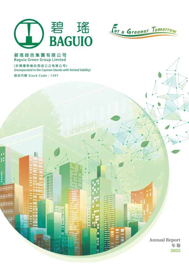 1397_AR25_covv01_RGB_(1)