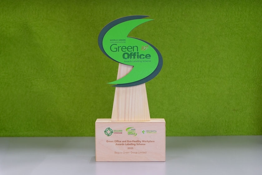 WGO_GreenOffice_Trophy_2025_Website