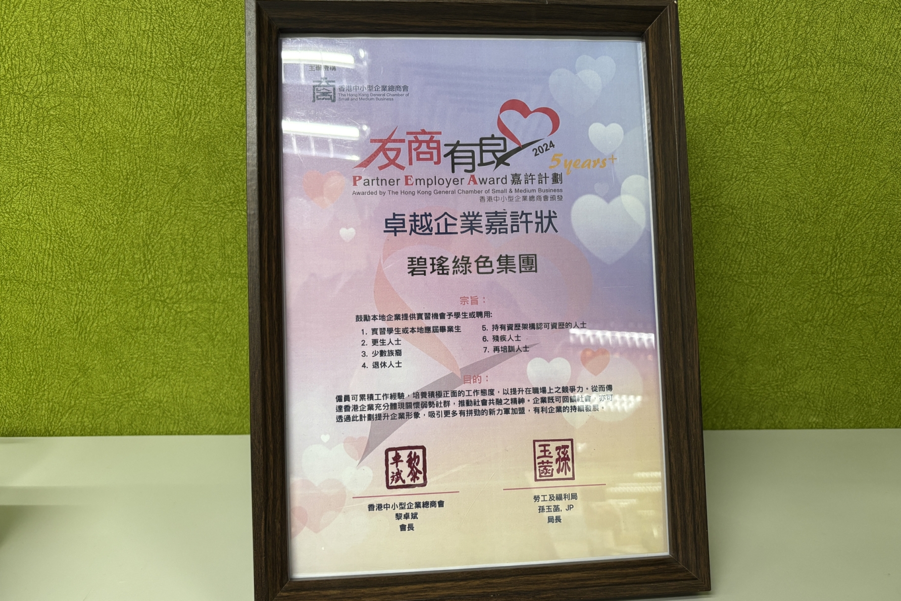 20241206_035600951_iOS