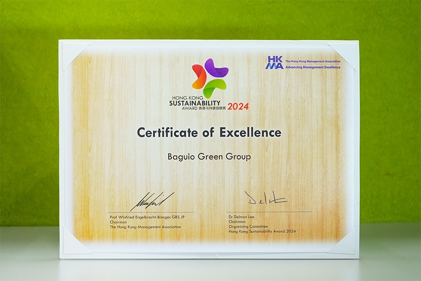 香港可持續發展獎2024-卓越獎