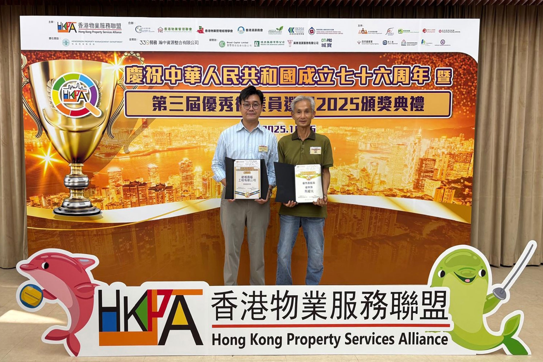 IMG-20251016-WA0030_1280x1214px